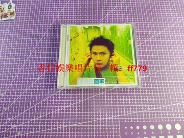 張信哲 回來 1999年臺版 正版專輯 CD 歌詞本成色好 懷舊經典 收藏絕版