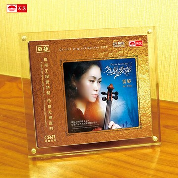 雷婷《今生最愛》1:1母盤直刻高品質無損HIFI發燒音樂CD