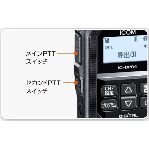 アイコム IC-DPR4(×2) 登録局   BC-249(×2) 卓上充電器 無線機