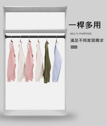 【現貨直出】免打孔衣架門簾桿晾衣桿140-280cm伸縮桿窗簾桿浴簾桿掛桿撐衣桿