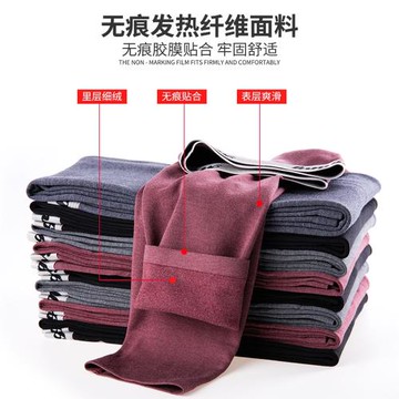 夢邦德絨保暖褲加厚加絨秋褲單件打底女士內穿修身顯瘦棉褲線褲男