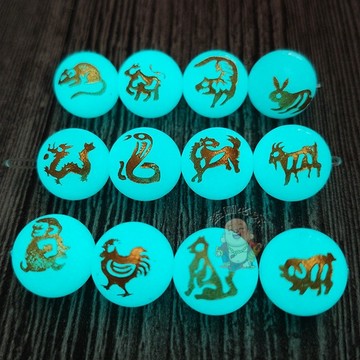 【開運館】 祈福 🔔 開光 高亮夜光石生肖珠子熒光石圓珠電腦雕刻十二屬相燙金珠子散珠招財 生意 平安 偏財 辟邪 擋災