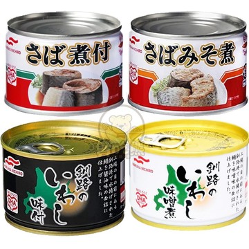*貪吃熊*日本 丸哈 鯖魚罐頭 罐頭 丸哈鯖魚罐頭 魚罐頭 煮付 味噌煮 丸哈釧味付 沙丁魚罐 沙丁魚 鯖魚罐