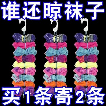 🔥臺灣出貨🔥懶人神器晾曬襪子多功能襪繩無痕洗襪掛繩晾衣架晾衣多層閤一繩子hhfoof