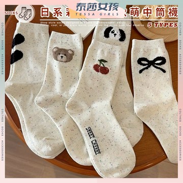 ⭕隔日到貨⭕日系彩色點紗軟萌中筒襪 棉襪 長襪 夏季 點紗 動物 點子紗 純色 文青襪 日系 潮襪 高筒襪 透氣 可愛
