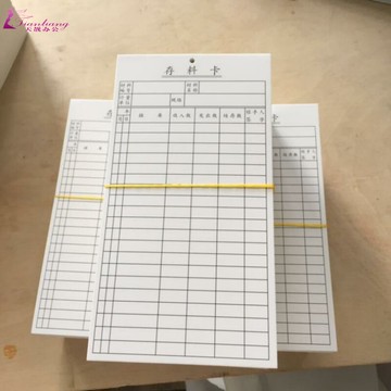 可標記材料卡片倉庫記賬數量憑證標示卡雙面貨物用明細清單整理計