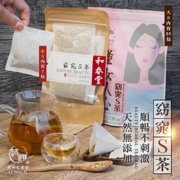 【和春堂】迎接小纖女-窈窕S茶 3gx7包/袋
