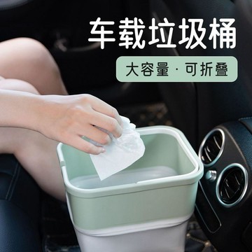 桃園出貨✨摺疊車載垃圾桶多功能自駕遊露營旅遊車用品收納宿舍洗車便攜方便