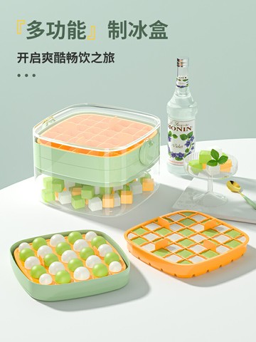 冰塊模具冰球制冰食品級硅膠大塊冰格凍冰盒制作家用神器儲存盒小