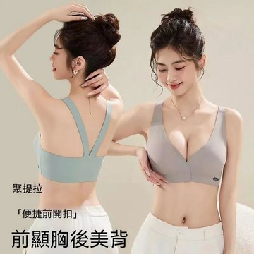 親膚內衣 夏季透氣內衣 冰絲內衣 美背內衣 隱形內衣 前扣內衣 哺乳文胸 聚攏內衣 無鋼圈內衣 無痕貼身內衣