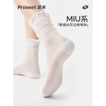 白色桑蠶絲襪子女夏薄款網眼中筒芭蕾風miu系蕾絲堆堆襪配小皮鞋