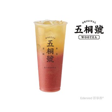 【五桐號】紅心芭樂綠茶好禮即享券(一次抵用型)