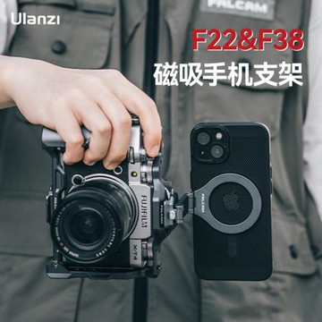 Ulanzi優籃子Falcam小隼磁吸手機支架相機手機監視器支架magsafe折疊支撐蘋果手機通用汽車車載導航車載支架