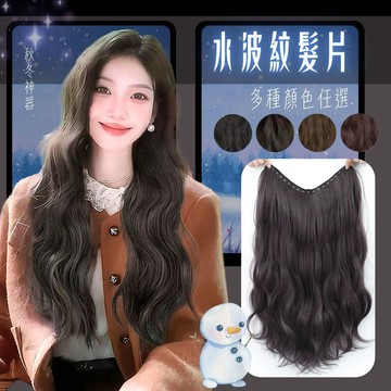 [24H台灣出] 法式微捲一片式假髮片 WIG 韓系大波浪 現貨慵懶蓬鬆半頭假髮片 無痕隱形自然 羊毛捲長捲假髮接髮片