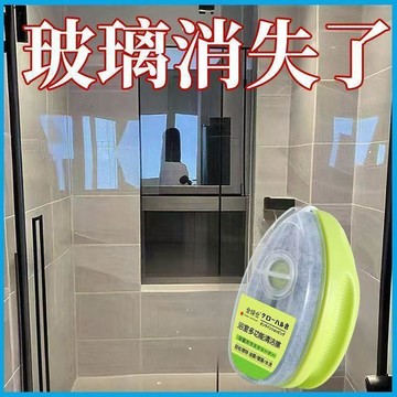 桃園出貨✨玻璃新款清潔刷自帶衛生間水垢去除瓷磚鏡子浴室不鏽鋼廚房