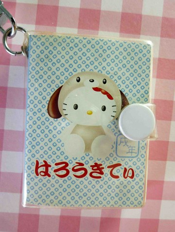 【震撼精品百貨】Hello Kitty 凱蒂貓 KITTY限量鑰匙圈-生肖小書系列-狗 震撼日式精品百貨