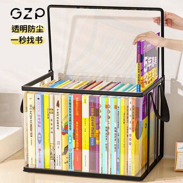 闆娘推薦🌈[GZP]收納箱書箱學生裝書整理箱子可摺疊透明書本收納盒書籍儲物箱