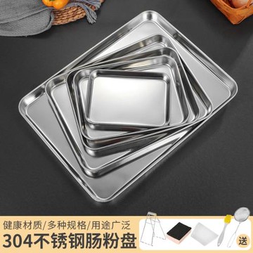 304不銹鋼腸粉盤蒸盤專用長方形涼皮盤工具淺盤方盤平底托盤家用