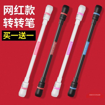 Xier轉轉筆抖音同款初學者網紅轉筆比賽版神器超炫磨砂新手防滑防摔解壓專業高級旋轉學生珍藏比賽專用可寫字