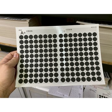 (下單23元=1張)---正常卡-A4-80刮-AB版---刮刮紙-刮刮卡-娃娃機刮刮
