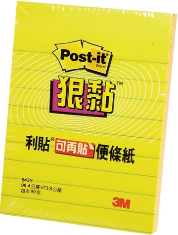 【3M】643S 利貼 狠黏  可再貼便條紙(橫格系列) 黃 90張/本【APP滿額下單4%點數(單一帳號最高1000點)】7/31止