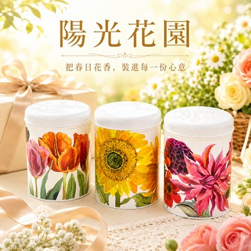 向陽花園🌷【英國糖果屋】花卉糖果圓罐｜英國糖迷你包12包入