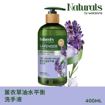 Naturals 薰衣草油水平衡洗手液400ml