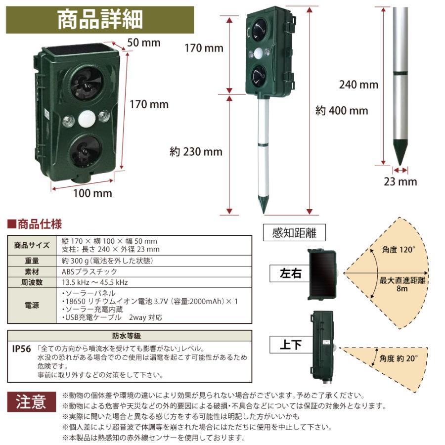 2スピーカー 動物撃退器 撃退機 単品 忌避用品 猫よけ 害獣対策器 害獣駆除 防獣 農作物 イ 送料無料 畑 田 害獣対策器 害獣駆除 防獣 騒音 野良 猫