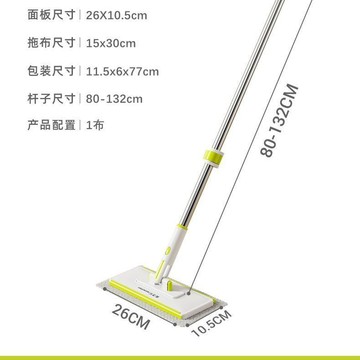 美添樂新款大號自動夾布拖一秒換布不髒手夾布洗臉巾懶人平板拖把