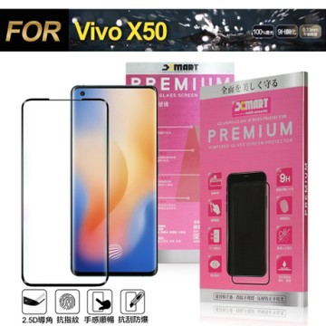 Xmart for Vivo X50 超透滿版 2.5D 鋼化玻璃貼-黑