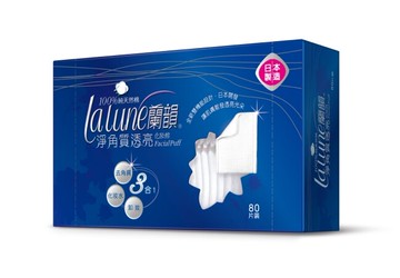 蘭韻淨角質透亮化妝棉80片