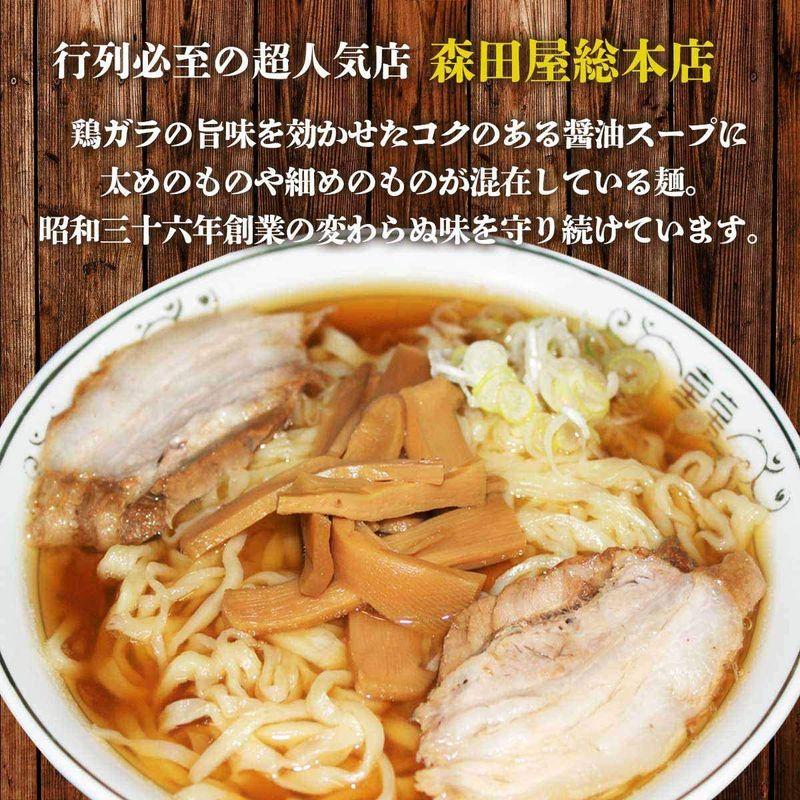 アイランド食品 佐野 ラーメン 森田屋 4人前