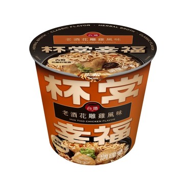 [家速配]台酒杯常幸福-老酒花雕雞風味麵(杯)