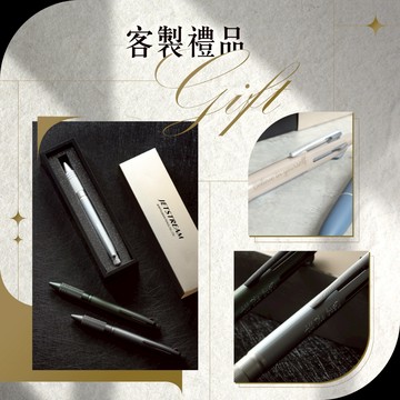 uni 三菱 (客製化商品)雷射雕刻服務