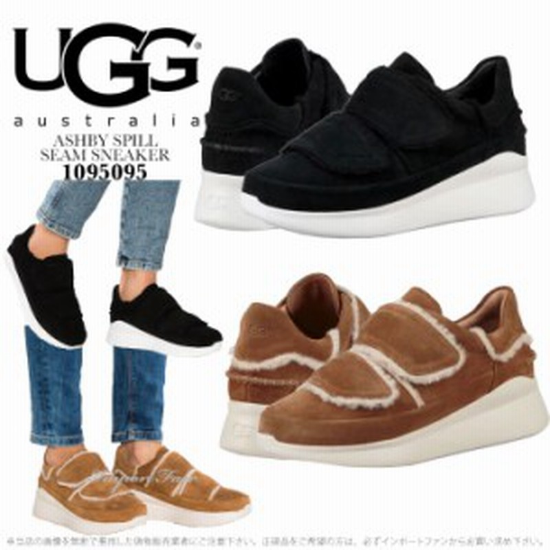 ashby spill seam sneaker ugg