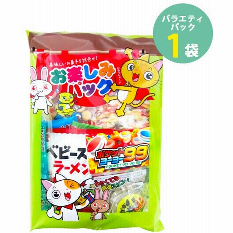 学校給食食材問屋 お楽しみパック お菓子 おもちゃ付き おやつ 色々 バラエティーパック 駄菓子 詰合わせ 賞味期限22 1 12 通販 Lineポイント最大0 5 Get Lineショッピング