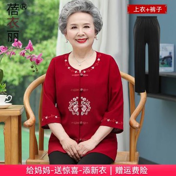 奶奶春夏襯衫老年人壽宴唐裝女70歲80太太婚宴衣服媽媽喜慶上衣薄