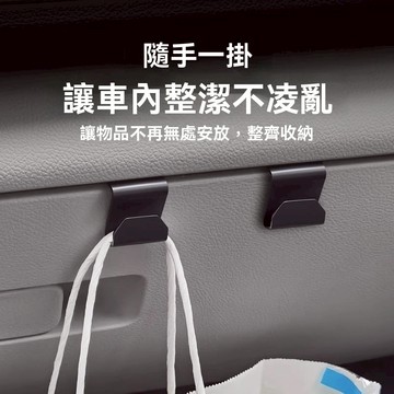 手套箱掛鉤 手套箱掛勾 車用掛鉤 汽車掛鉤 車用掛勾 汽車掛勾 車子掛鉤 手套箱 多功能掛鉤 副駕掛鉤 副駕駛掛鉤