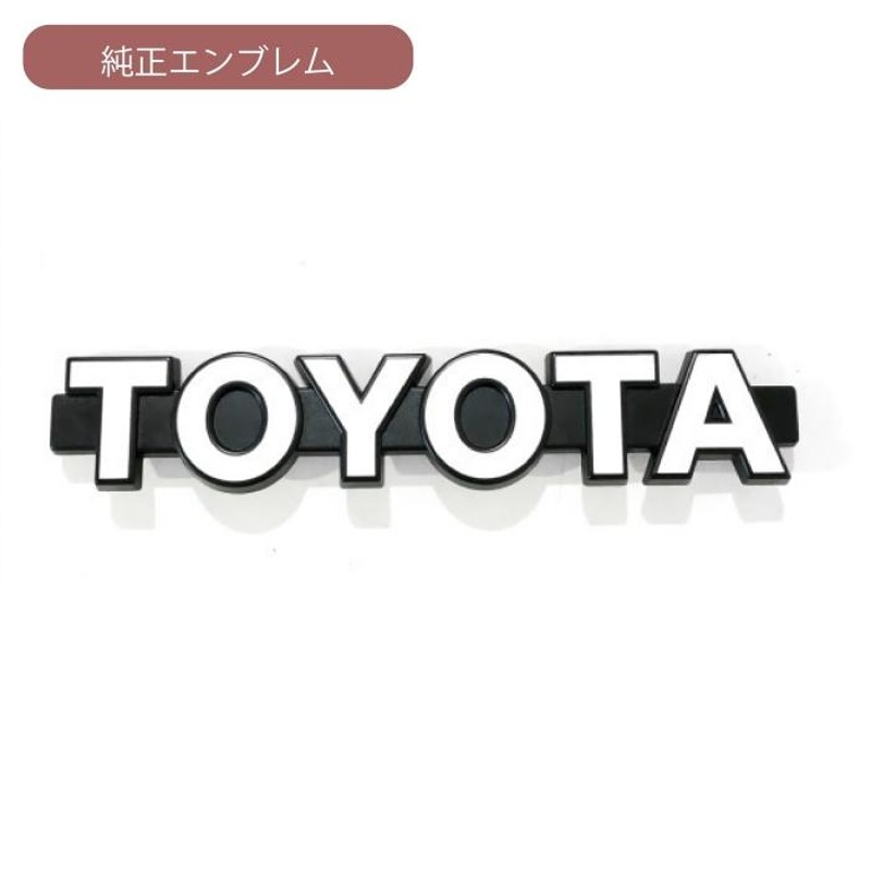 送料込 トヨタ ハイラックス サーフ 210 215 21 系 後期 ヴィンテージ メッシュ マットブラック グリル エンブレム ステーセット |  LINEブランドカタログ