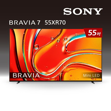 SONY Y-55XR70 UHD顯示器