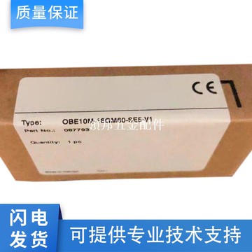 倍加福型對射型OBE10M-18GM60-SE5-V1/18GM60-RT-S-V1光電傳感器[領邦五金配件]