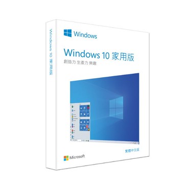 【7/20-7/31領卷折$280】微軟 Microsoft Windows 10 中文家用版盒裝(內附USB) 【加碼送手機架】