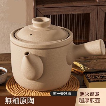 無釉砂鍋 3L 直徑19cm 熬湯專用鍋 罐子家用 瓦罐煎鍋