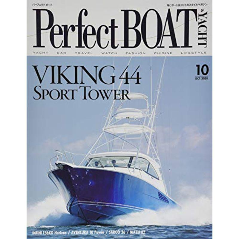 Perfect BOAT(パーフェクトボート) 2020年 10 月号 雑誌