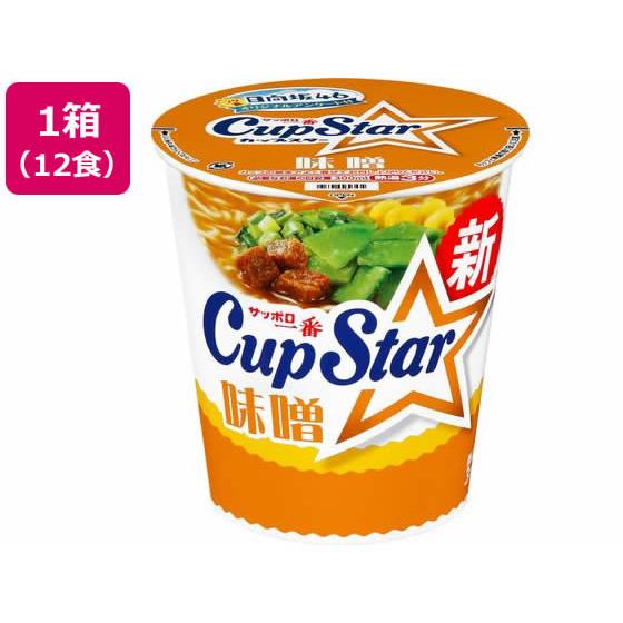 サッポロ一番 カップスター 味噌 78g×12個　サンヨー食品