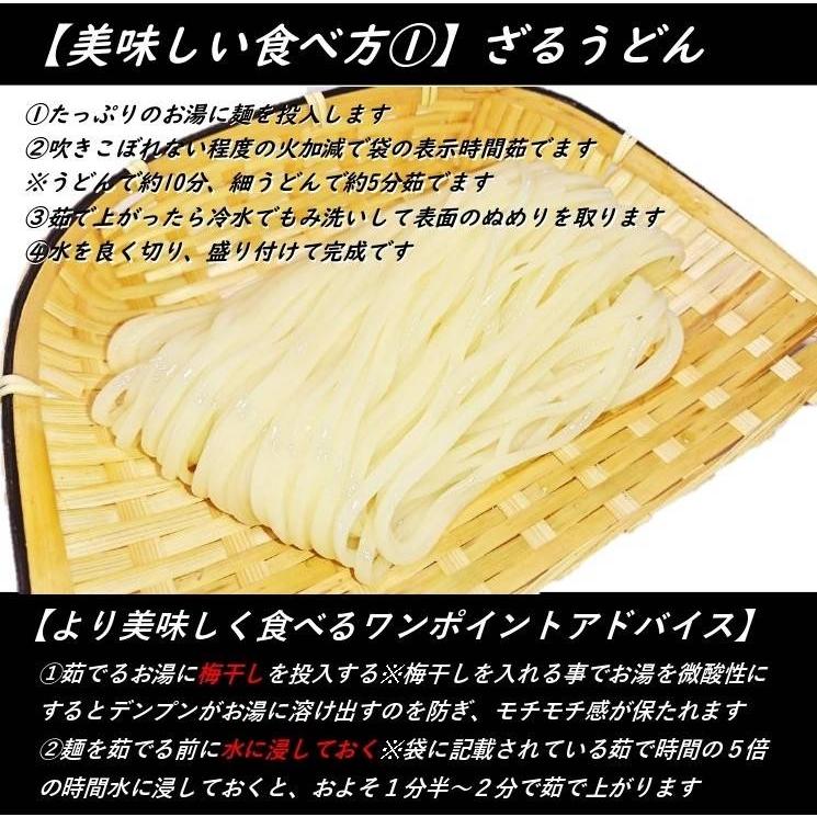 ギフト うどん  本練り天鶴麺うどん200g×4束セット 乾麺 贈答用