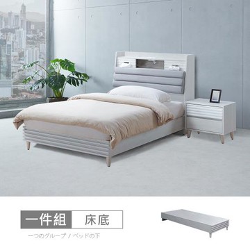 時尚屋 [GZ13]波斯3.5尺加大單人床底 GZ13-040-3.5-免運費/免組裝/臥室系列