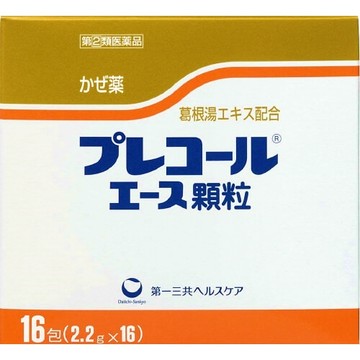 [Designated 2nd-Class OTC Drug] Precol Ace Granules, 16 packets