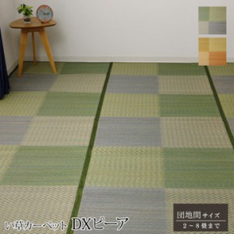い草 ラグ 4畳半 おしゃれ ブロック柄 格子デザインい草ラグ 裏クッション付 団地間4 5畳 約255 255cm ブルー ブラウン 上敷 カ 通販 Lineポイント最大1 0 Get Lineショッピング