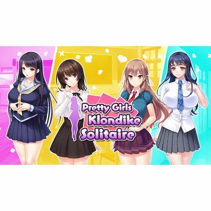 プリティー ガールズ ゲームコレクション4 Pretty Girls Game